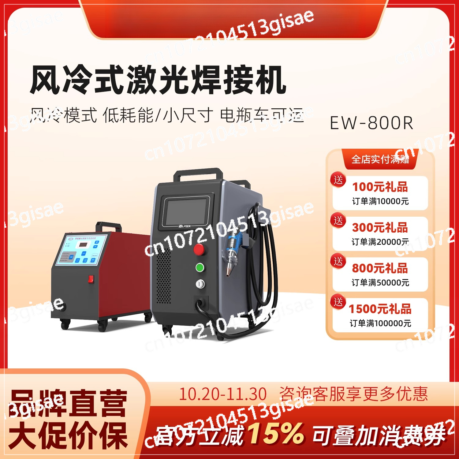 Industrial Laser Welding Machine Hand Held - Handheld Laser Welding Machine 220v Portable