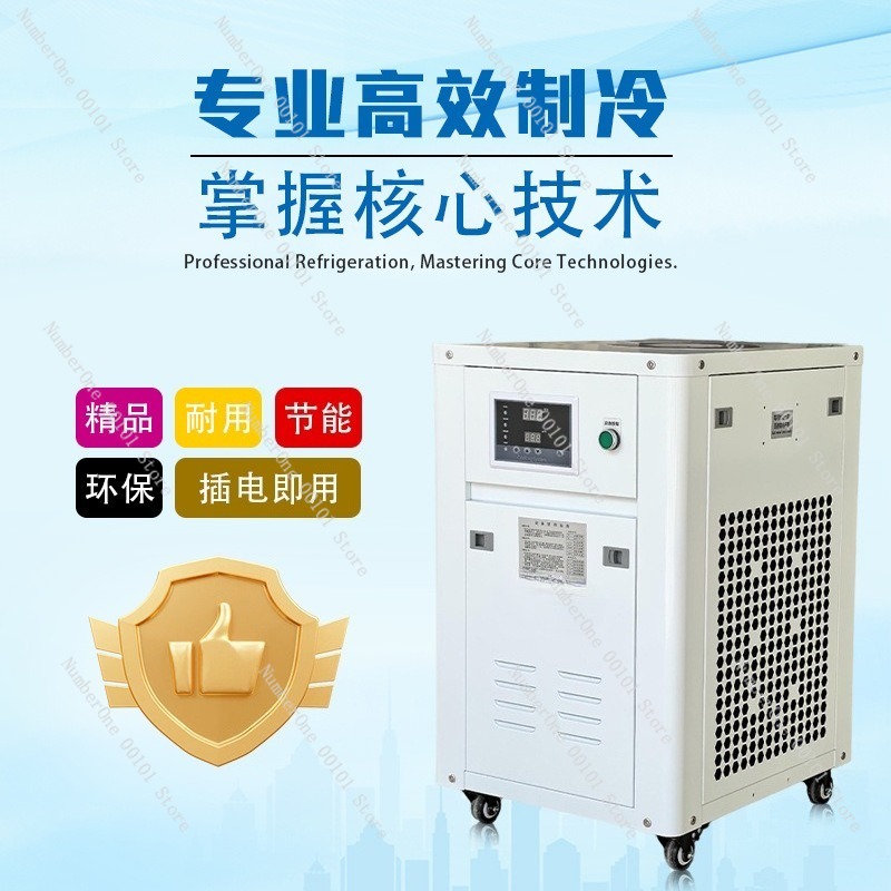 1HP Industrial Water Chiller S - Industrial Laser Equipment บทวิจารณ์และราคา