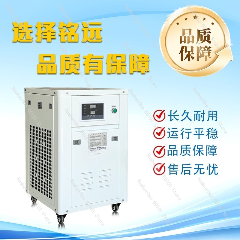 1HP Industrial Water Chiller S - Industrial Laser Equipment บทวิจารณ์และราคา
