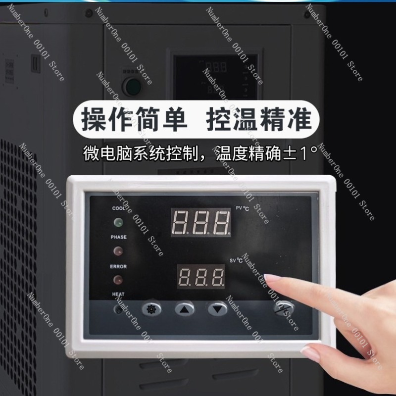1HP Industrial Water Chiller S - Industrial Laser Equipment บทวิจารณ์และราคา