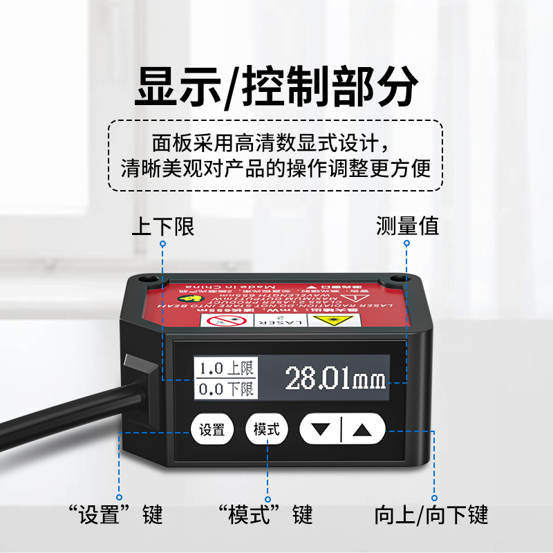 Laser Ranging Displacement Ind - Industrial Laser Displacement Sensor บทวิจารณ์และราคา