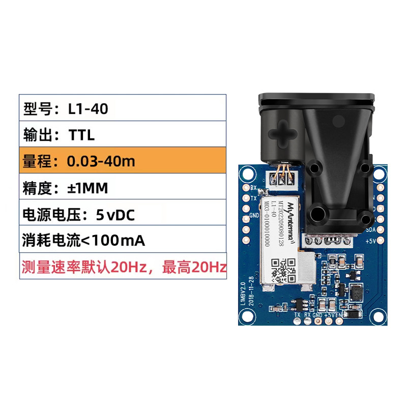 One Pieces  High Precision Las - Industrial Laser Displacement Sensor บทวิจารณ์และราคา