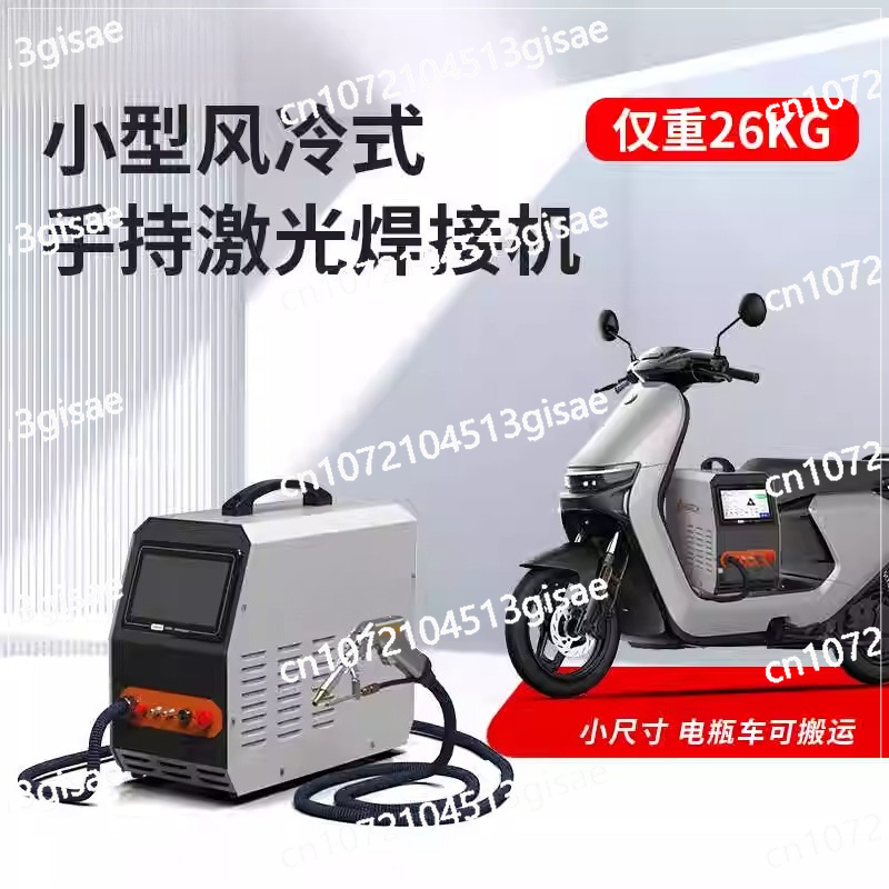 Handheld Laser Welding Machine - Industrial Laser Welding Machine Hand Held บทวิจารณ์และราคา
