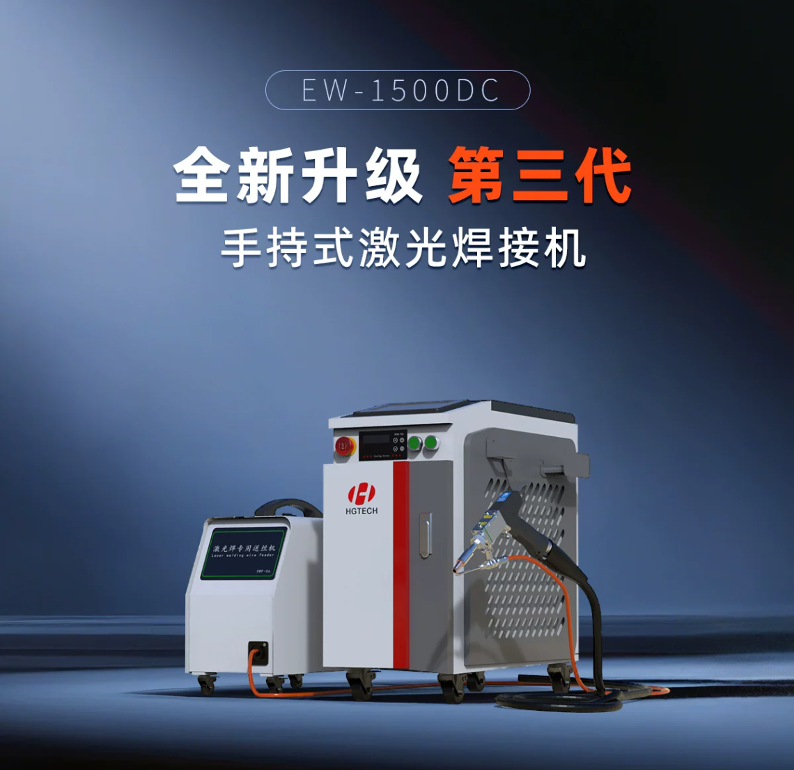 HGTECH 3-in-1 Handheld Laser W - Industrial Laser Welding Machine Hand Held บทวิจารณ์และราคา