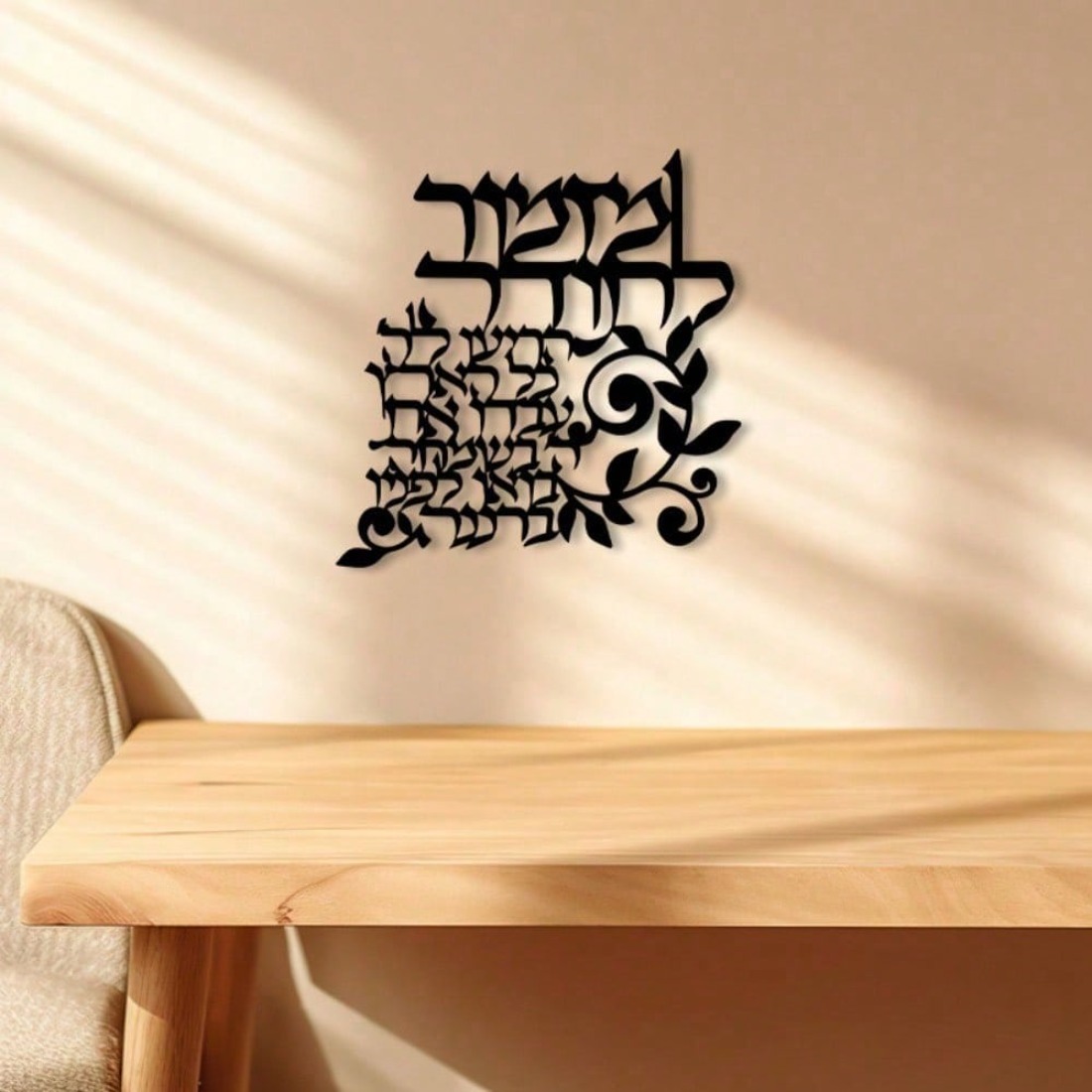 Islamic Wall Art Metal Laser-C - Industrial Laser Power บทวิจารณ์และราคา