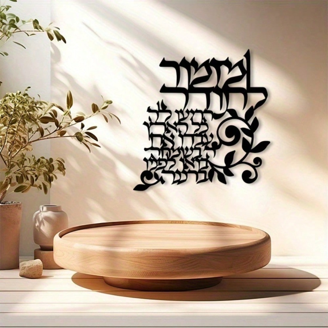 Islamic Wall Art Metal Laser-C - Industrial Laser Power บทวิจารณ์และราคา