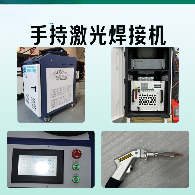 Small Laser Welding Machine In - Industrial Laser Welding Tool บทวิจารณ์และราคา