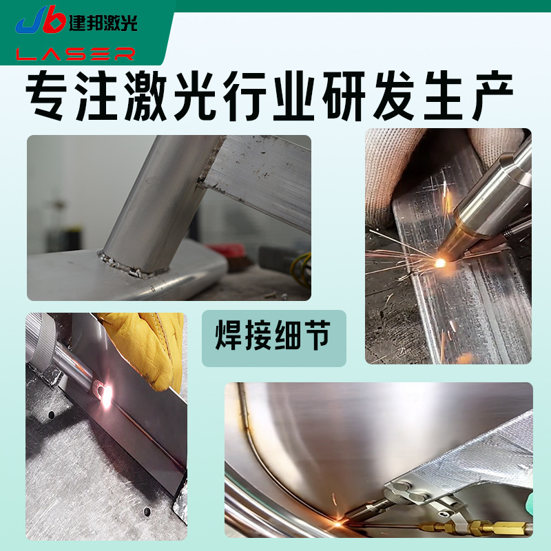 Small Laser Welding Machine In - Industrial Laser Welding Tool บทวิจารณ์และราคา