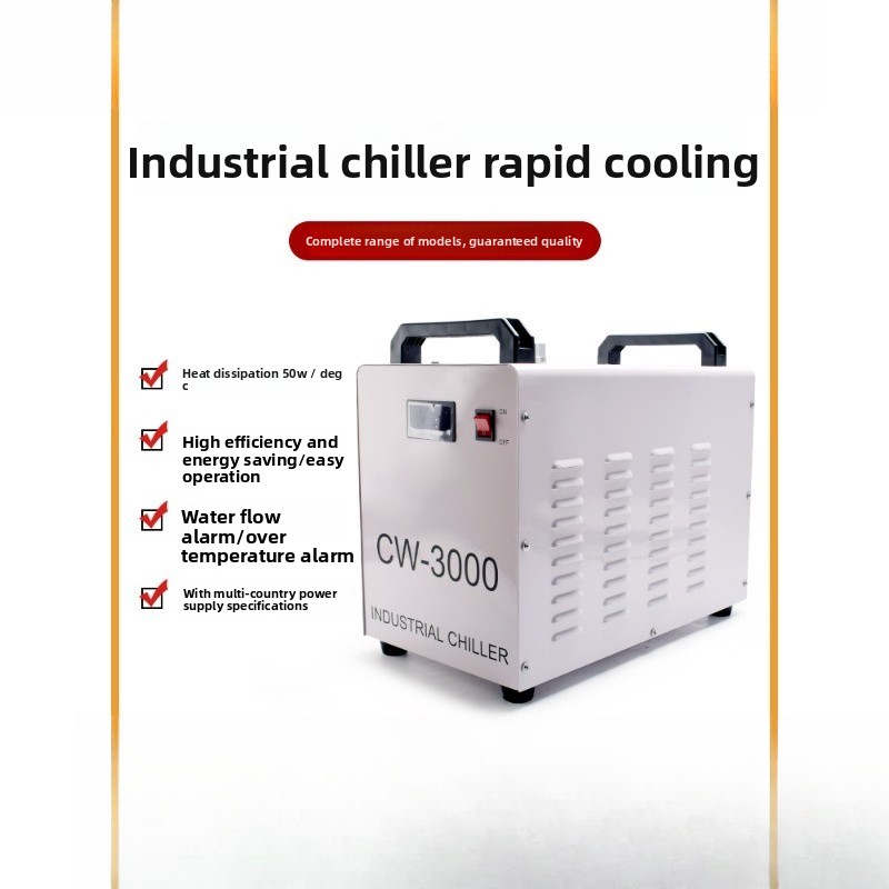 Laser machine chiller, engravi - Laser Chiller Water Cooler บทวิจารณ์และราคา