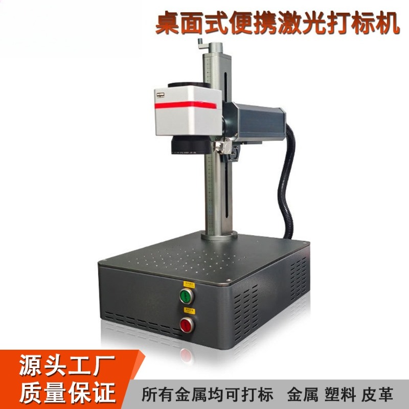 Industrial Fiber Laser Marking - Industrial Laser Etching บทวิจารณ์และราคา