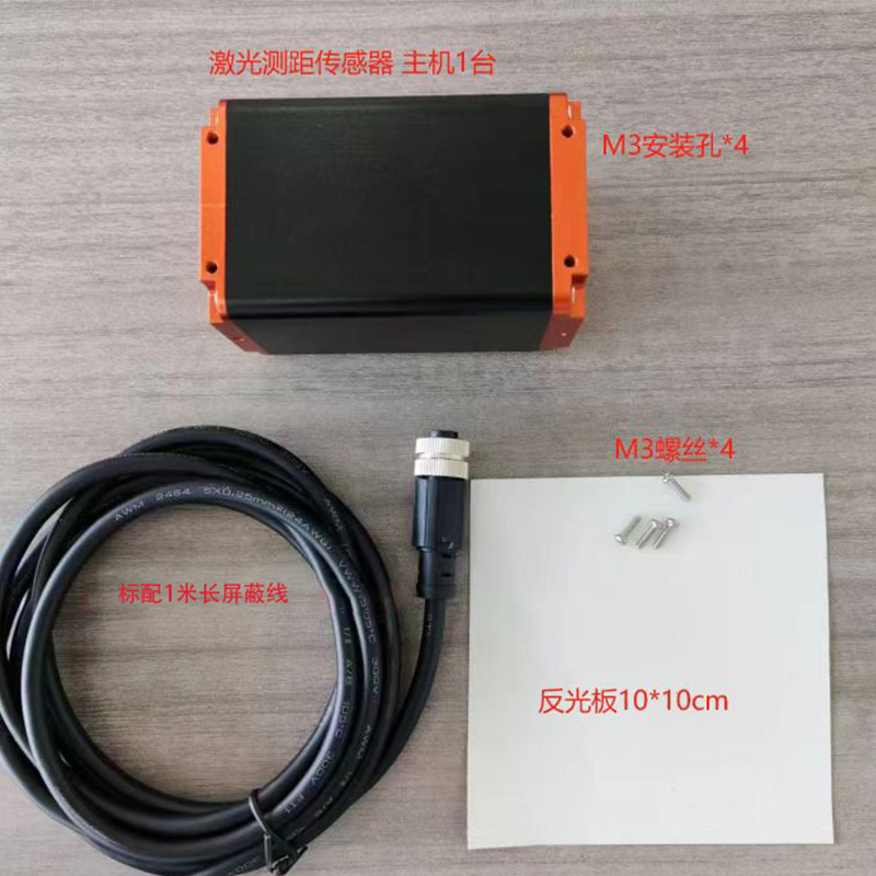 Laser Ranging Sensor TTL 485mo - Industrial Laser Displacement Sensor บทวิจารณ์และราคา